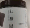 方家铺子红糖块400g纯甘蔗熬制月子经期产妇大姨妈黑糖姜枣茶女性滋补 实拍图