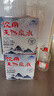 巴馬百年（LONGLIFE）饮用天然泉水巴马自涌活泉弱碱小分子桶装水大桶泡茶水5L2桶/箱 实拍图