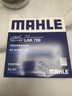 马勒（MAHLE）带炭PM2.5空调滤芯LAK709新飞度锋范XRV缤智冠道CRV10代/11代思域 实拍图