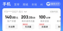 中国电信流量卡19元全国通用低月租手机卡电话卡星卡5G长期纯上网非无限永久大王卡 实拍图
