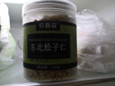 农香森  新货东北松子仁250g罐装大颗熟红松仁年货零食 实拍图