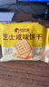 比比赞（BIBIZAN） 芝士咸味饼干闲趣整箱小包装网红酥脆小饼零食年货礼盒休闲食品 芝士咸味饼干760g/箱 实拍图