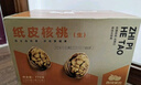 西域美农缤纷巧乐汇268g 果仁夹心巧克力坚果糖果零食送礼年货礼盒  实拍图