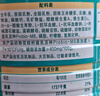 蒙牛铂金装中老年益生菌高钙富硒奶粉800g*2罐礼盒装 送礼送长辈 实拍图