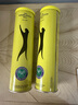 史莱辛格（Slazenger）4粒装网球 铁罐温网训练比赛用球整箱18筒 新包装340982*18 实拍图