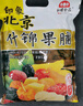 红螺 老北京特产什锦果脯 500g/袋 蜜饯果干送礼童年零食（约30包） 实拍图