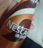 雀巢即饮咖啡 缤纷口味 (丝滑拿铁、生椰拿铁) 咖啡饮料 268ml*15瓶 实拍图
