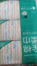 全棉时代【孙颖莎同款】洗脸巾 80片*6包一次性100%棉柔巾毛巾擦脸20*20CM 实拍图