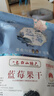 天源吉业 东北无糖油添加蓝莓果干独立包装 长白山特产大果粒儿童零食 【试吃】纯蓝莓果干净重200g 实拍图