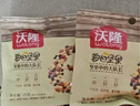 沃隆每日坚果175g/7袋坚果炒货孕妇零食核桃仁腰果混合干果小包装 实拍图