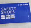 蓝鸥盾劳保鞋男士冬季轻便绝缘10KV电工防砸防刺工作安全鞋D2095KN 39 实拍图