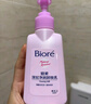 碧柔（Biore）深层净润卸妆乳150ml卸妆水液油洁面二合一温和清洁敏感肌可用 实拍图