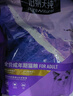 伯纳天纯经典系列通用蓝猫金渐层美短成猫猫粮毛球管理10kg/20斤 实拍图