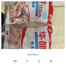 华都食品单冻鸡胗 2斤/袋 冷冻 出口级 烧烤鸡胗鸡肫卤味卤煮食材 实拍图