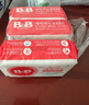 保宁（B&B）婴幼儿尿布洗衣皂儿童洗内衣内裤肥皂宝宝专用香皂【200g*4块】 实拍图