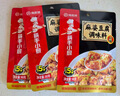 海底捞 筷手小厨麻辣香锅酸汤肥牛调料 麻婆豆腐调料川菜家常炒菜调料 鱼香肉丝调味料100g*3 实拍图