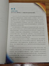 【新华书店包邮】电源设计基础 TI开关电源管理 芯片设计 中文版新书 TI德州仪器电源 芯片设计知识 电源入门书籍 实拍图