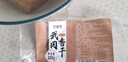 鲜窝窝 武冈原味香干200g 豆干卤豆腐干柴火卤香干凉拌湖南特产随机发货 实拍图