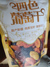 三只松鼠琥珀核桃仁500g/罐芝麻味 每日坚果炒货休闲零食免剥果仁 实拍图