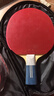 红双喜PF4胶皮粘拍套装 碳素底板乒乓球拍4星5星品质直拍 实拍图