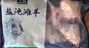 宁鑫宁夏盐池滩羊肉羊小腿切块1.6斤（含拐筋）地理标志产品 清真食品 实拍图