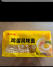 金锣 火腿肠 玉米香甜王 30g*9支 实拍图