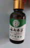 纯春堂云南本草灰指甲专用增厚发黄变空灰甲净特殊效抑菌液 一盒装 实拍图