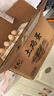 云依禾农庄农家散养新鲜土鸡蛋 笨鸡蛋草鸡蛋初生蛋 土鸡蛋40枚 实拍图