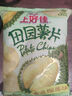 上好佳田园薯片霸道榴莲味128g/袋 休闲零食 解馋零食  实拍图
