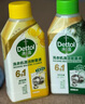 滴露（Dettol）洗衣机清洗剂250mL柠檬洗衣机深度清洁剂滚筒洗衣机清洁剂除垢 实拍图