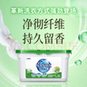 狮王（Lion）纳米乐酵素深洁洗衣凝珠100颗水雾苍兰绿茵百合浓缩三腔祛螨 实拍图