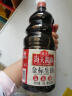海天 生抽酱油500ml*2+蚝油+料酒 金标系列 锦鲤派【一级酱油】 实拍图