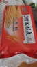 隆盛青州隆盛糕点长寿糕300g/包 实拍图