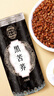 南同四海黑苦荞茶特荞麦茶级降麦香型茶苦荞茶血芥麦茶大麦茶糖炒荞麦茶 实拍图