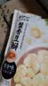 来伊份蟹香豆瓣165g*1袋 坚果炒货即食休闲零食办公室小吃蟹黄味 蟹香豆瓣165g 165g 实拍图