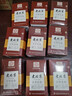 杞里香八宝茶 宁夏三炮台茶480g 西北特色盖碗养生茶礼盒男送父亲节礼物 实拍图
