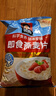 桂格（QUAKER）即食燕麦片700克 营养早餐 膳食纤维 0添加白砂糖 实拍图