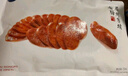 眉州东坡非烟熏腊肠四川地道特产麻辣香肠熟食肉肠下酒菜酒楼同款送礼 【尝鲜300g】咸鲜+麻辣 实拍图