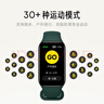 小米（MI）红米Redmi手环2 智能手环 运动手环IOT联动 大屏高效机身血氧健康监测 Redmi手环2 子夜黑 实拍图