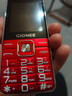金立（Gionee）V15 老年人手机4G全网通老年机超长待机 大字体大声音大屏大按键学生老人专用备用功能机 红色  实拍图