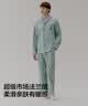 蕉内（Bananain）【王一博同款】520H睡衣男女士法兰绒情侣家居服带胸垫休闲可外穿 【王一博同款】曲奇-石绿条纹 XL 实拍图