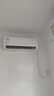 华凌空调 1匹 新一级能效 大风量  超省电 冷暖变频空调挂机  KFR-26GW/N8HA1Ⅲ 家电国家补贴以旧换新 实拍图