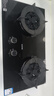 苏泊尔燃气灶天然气煤气灶双灶灶具猛火灶家用猛火双眼灶5KW大火力双灶台式嵌入两用燃气灶灶具 【天然气】5.2KW九腔聚能 家电国家补贴至高20% 实拍图