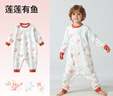 贝肽斯宝宝睡衣春秋薄款2025新款男女儿童家居服连体衣服套装 实拍图