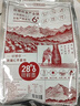 好想你 28°一级锁鲜枣500g/7袋 蜜饯果干红/灰枣新疆免洗即食可夹核桃 实拍图