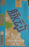 脉动三口味青柠桃子雪柚橘子600ML*15瓶低糖维生素运动饮料宋雨琦同款 实拍图