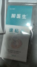 Dr.JYS 甲沟炎矫正器脚趾甲长肉里引起的红肿息肉嵌甲专用指甲正甲贴片 实拍图