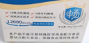 江中益生菌冻干粉800亿CFU/袋2g*4条 成人肠胃肠道益生元调理活性菌 实拍图