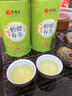 艺福堂绿茶 2025新茶春茶京螺韵 明前嫩芽特级碧螺春浓香250g自己喝送礼 实拍图