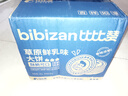 比比赞（BIBIZAN）草原鲜乳大饼干1000g整箱装牛奶味早餐代餐办公室休闲零食品 实拍图